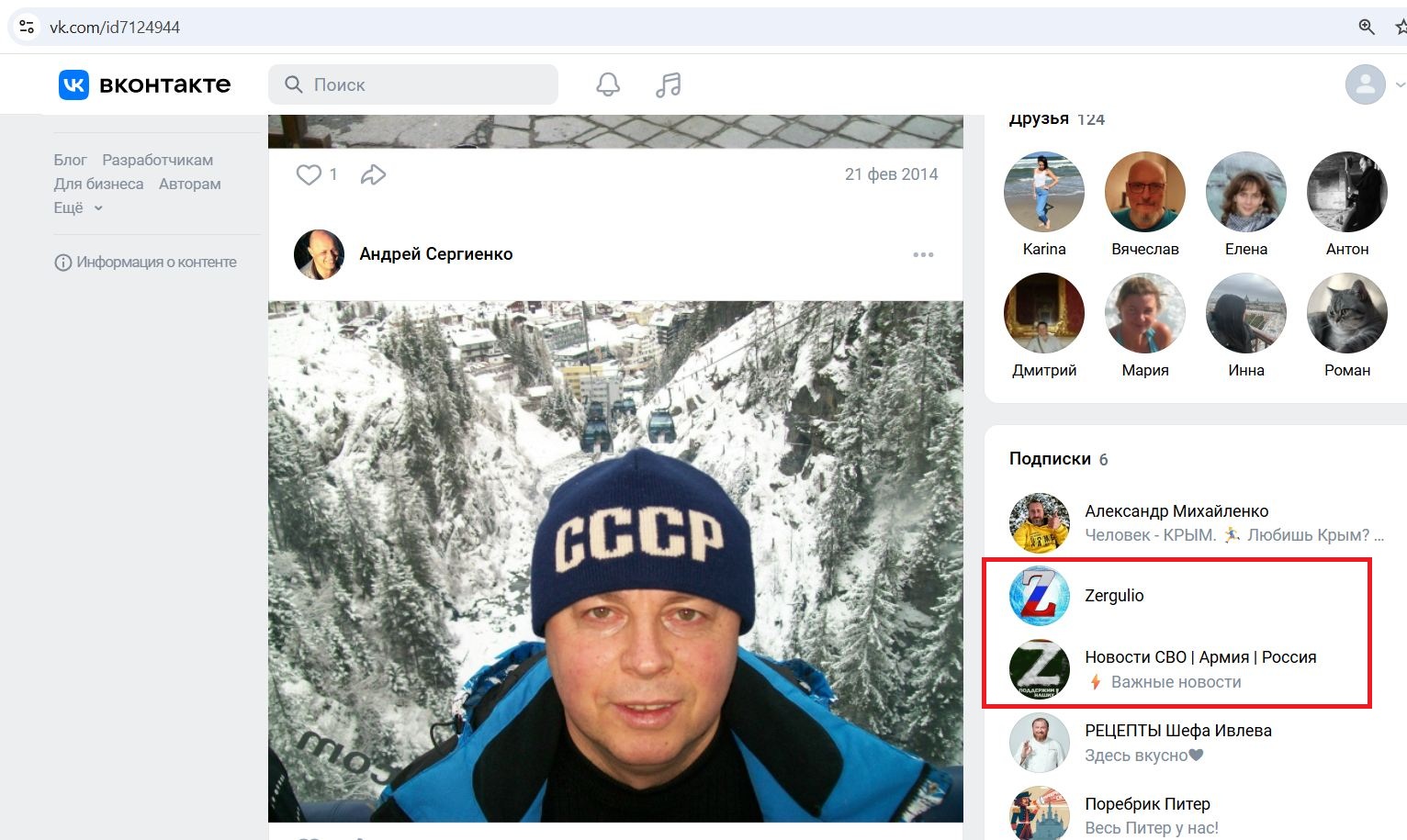 Sergienko_Andrey_001_SoR_011__-VK.jpg Sergienko_Andrey_001_SoR_011__-VK.jpg